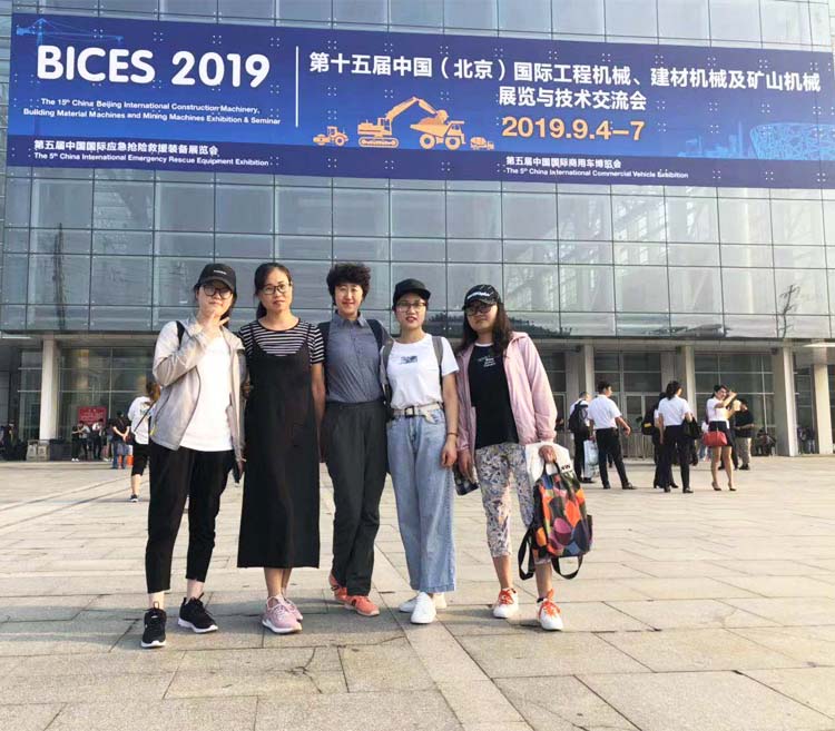 �ҹ�˾��2019��9��4�գ����ӵ�ʮ����Ї�(gu��)��������...